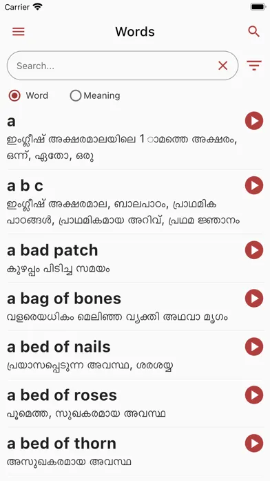 تصاویر Malayalam Dictionary 2.0
